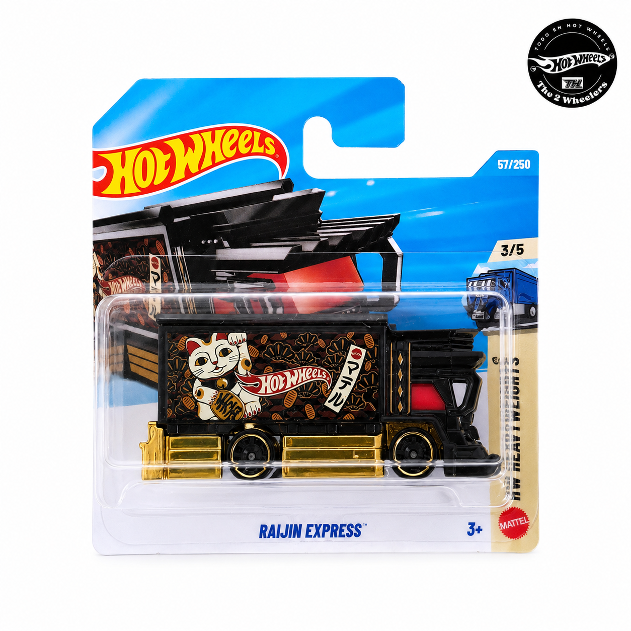 Hot Wheels Raijin Express 2026 HW HEAVY WEIGHTS 2026